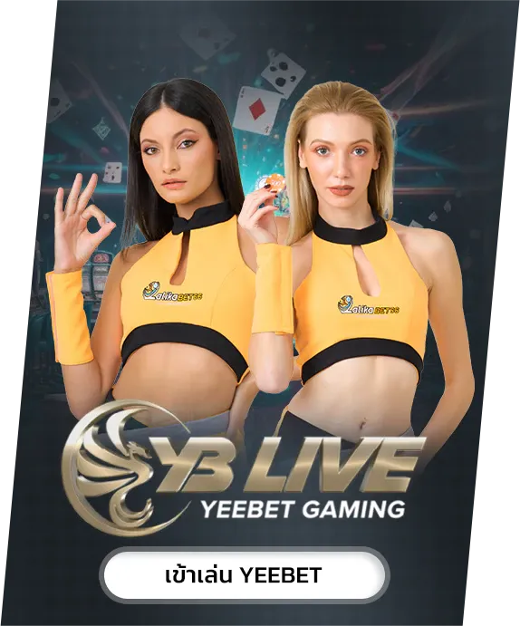 game