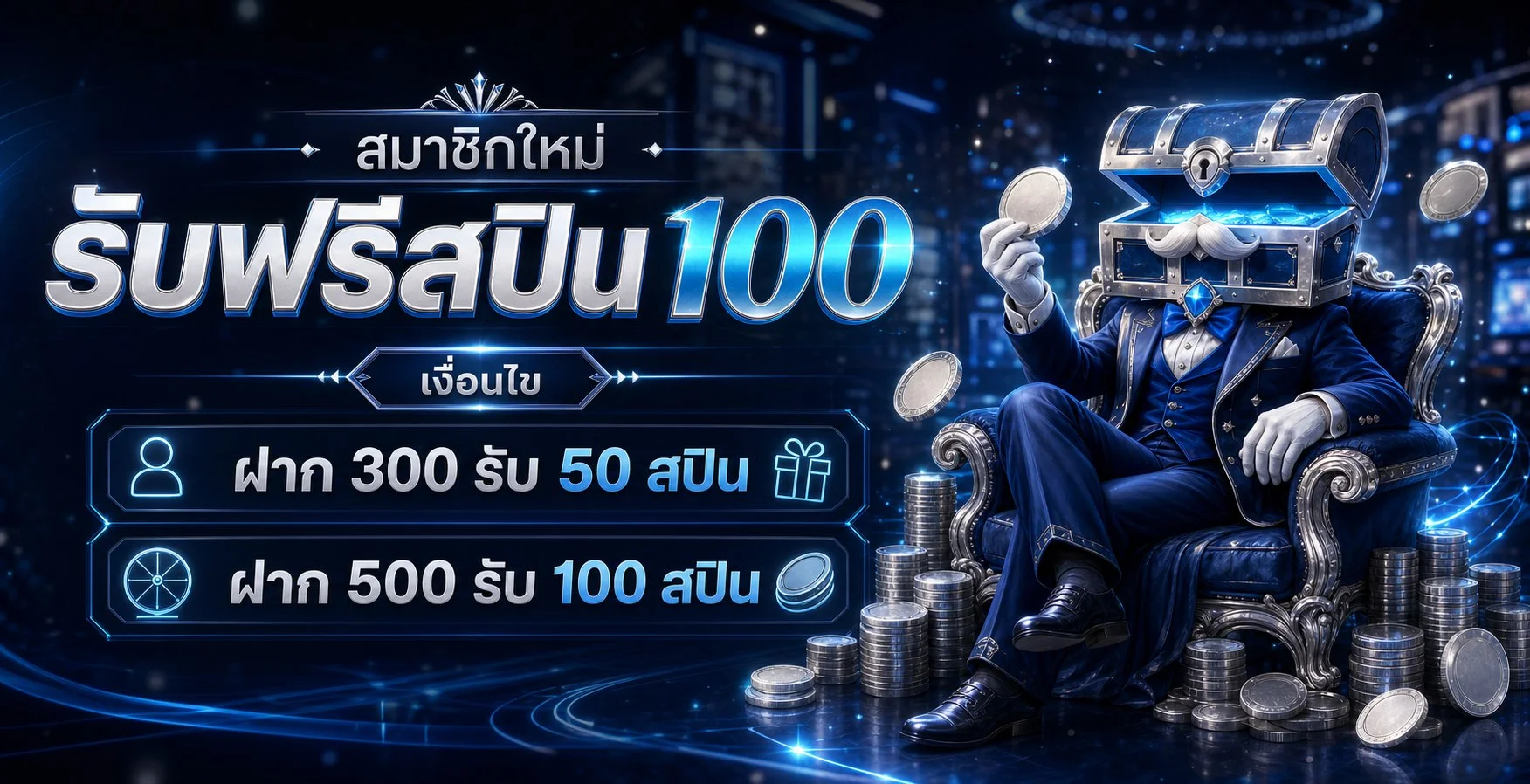 Play97 ทางเข้า สล็อต คาสิโนสด ฝากถอน | เว็บหลัก
